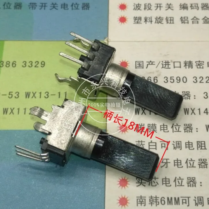 10 шт./партия вертикальный потенциометр RV09 R0902N 18 мм | Переключатели