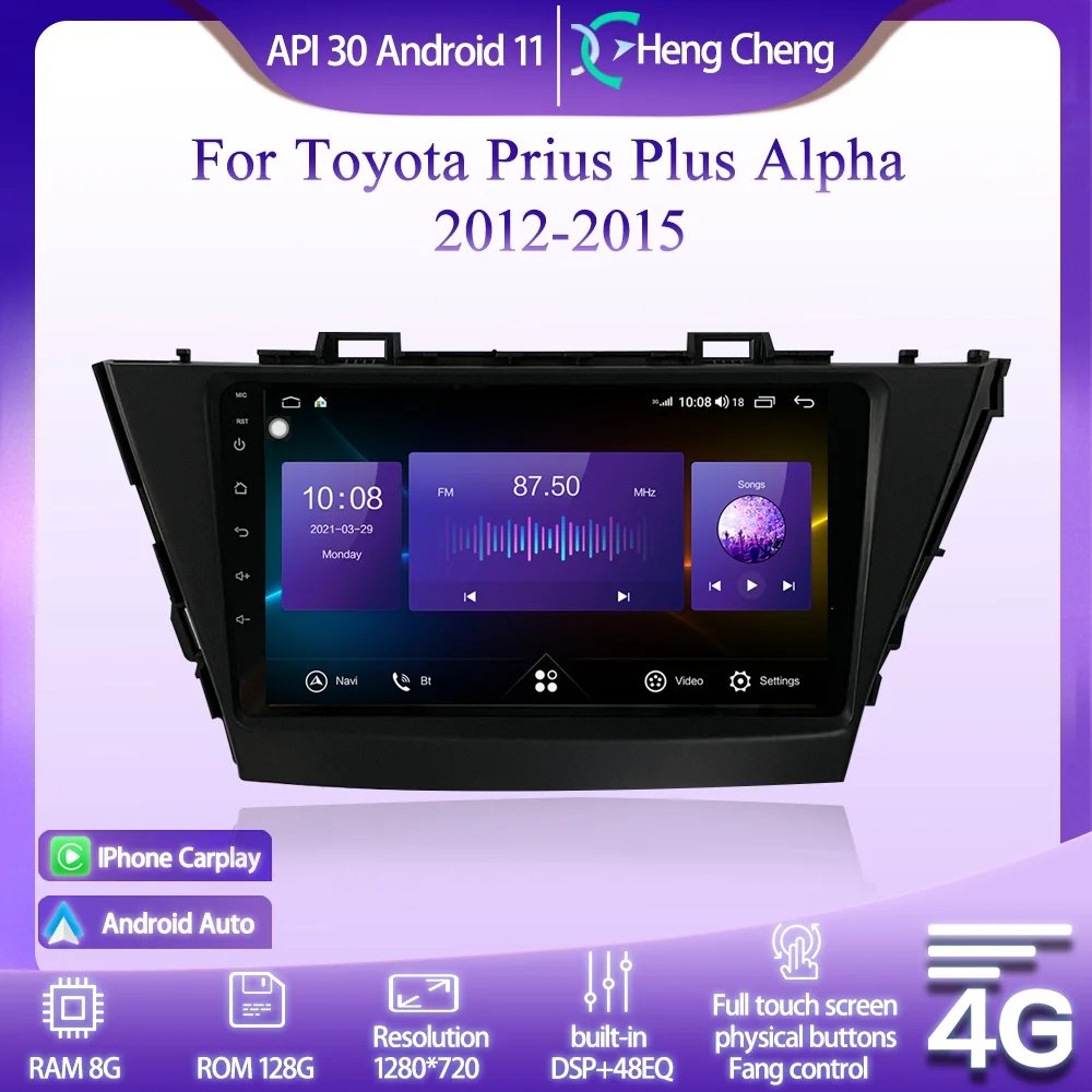 For Toyota Prius+ Plus Alpha 2012-2015 Smart Multimedia Video Player GPS Prius Android 11 Radio Navigation CarPlay 8+128G