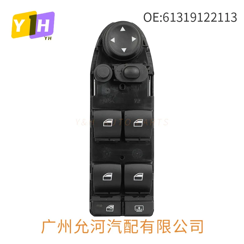 61319122113 Подходит для BMW 5 серии E60, переключатель стеклоподъемника в сборе, кнопка электрического стеклоподъемника E61 (art.: 3920d49ec016b) - 3920d49ec016b