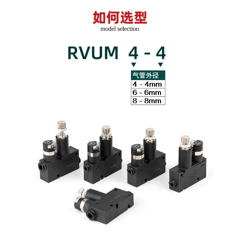 1 шт. микроклапан регулирования давления редукционный клапан RVUM6-6 RVUM4-4 LRMA-QS-6 LRMA-QS-4