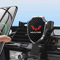 gps gravity car air vent mount mobile phone stand clip for wuling hongguang plus s s1 s3 730 adjustable cell holder gps bracket