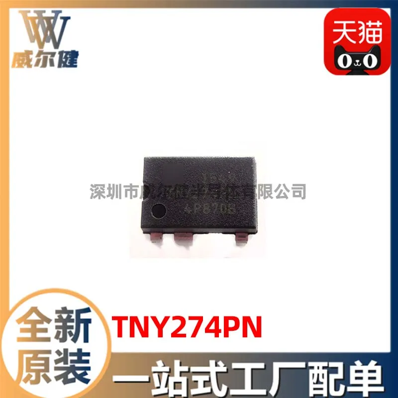 

Free shipping TNY274PN DIP-7 / TNY274P 10PCS