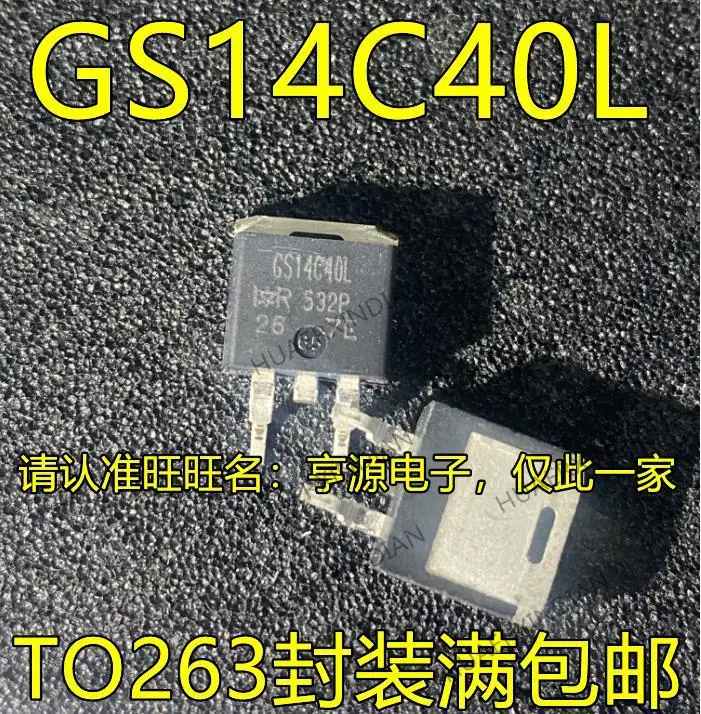 

10 шт. новый оригинальный IRGS14C40LPBF GS14C40L TO263