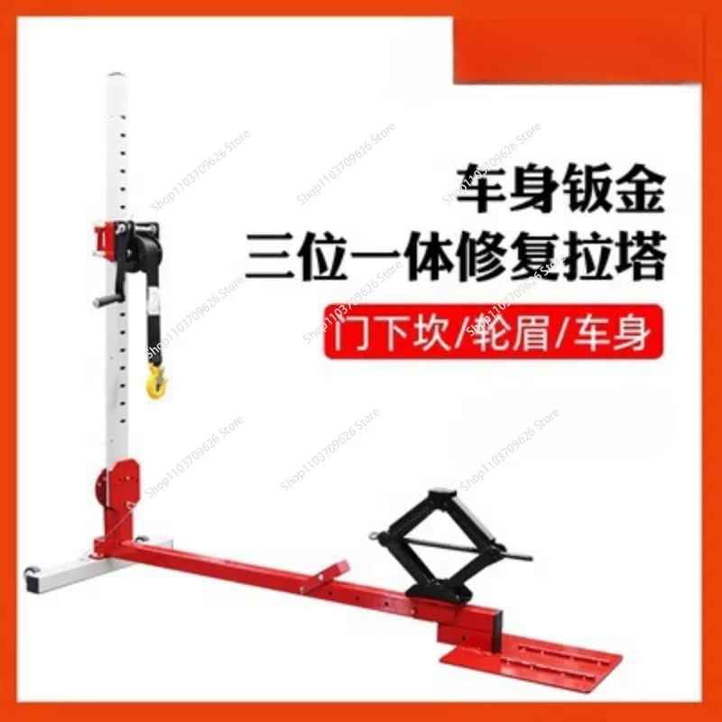 Устройство для коррекции фигуры