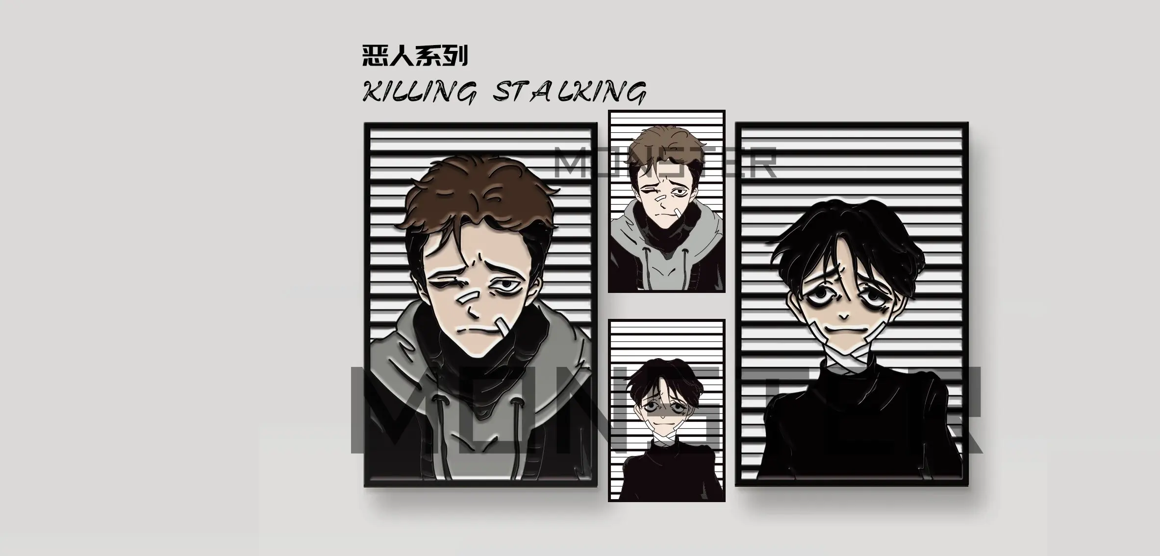 Оригинальные корейские периферийные металлические значки с имитацией комиксов: Killing Stalking Sha Lu Gen Zong