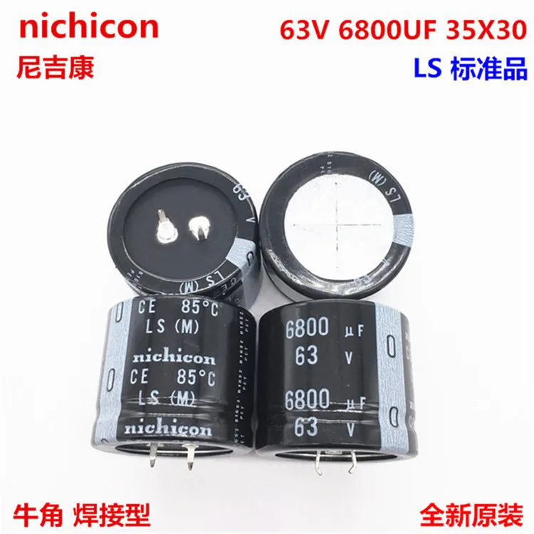 2 шт./10 шт. 6800 мкФ 63 в Nichicon LS/GU/GY 35x30 мм 63v6800мкф защелкивающийся конденсатор блока питания