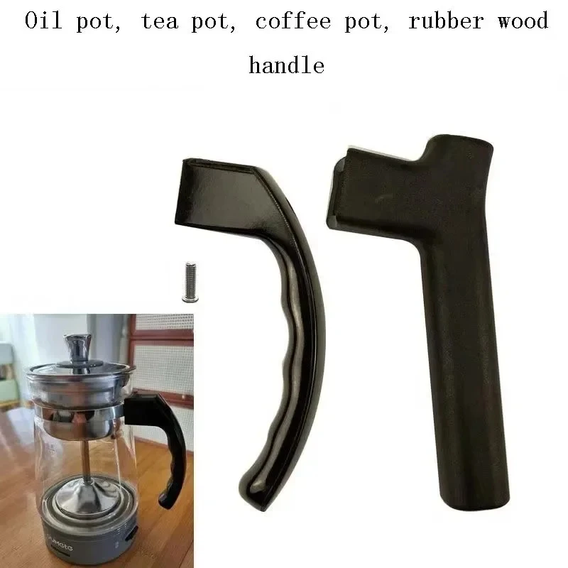 Подходит для масляного кастрюля из нержавеющей стали кофейника ручки