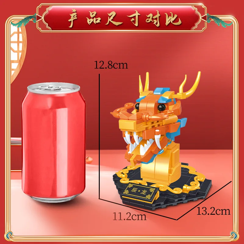 Конструктор с изображением животных из мультфильмов 12 знаков зодиака крыса