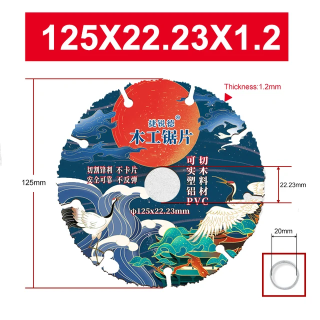 

Деве́д диски для угловой шлифовальной машины 125 мм