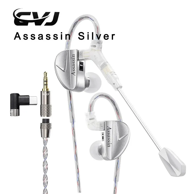Серьги-вкладыши CVJ Assassin Silver с Hi-Fi Микрофоном Гибридные Драйверы 1BA + 1DD