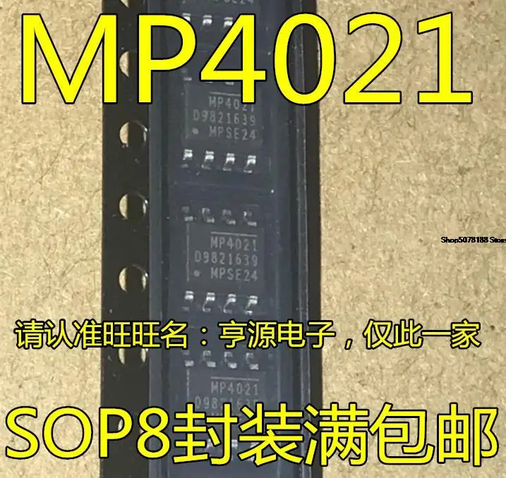 

5 шт. MP4021 MP4021GS-LF-Z лапками углублением SOP-8