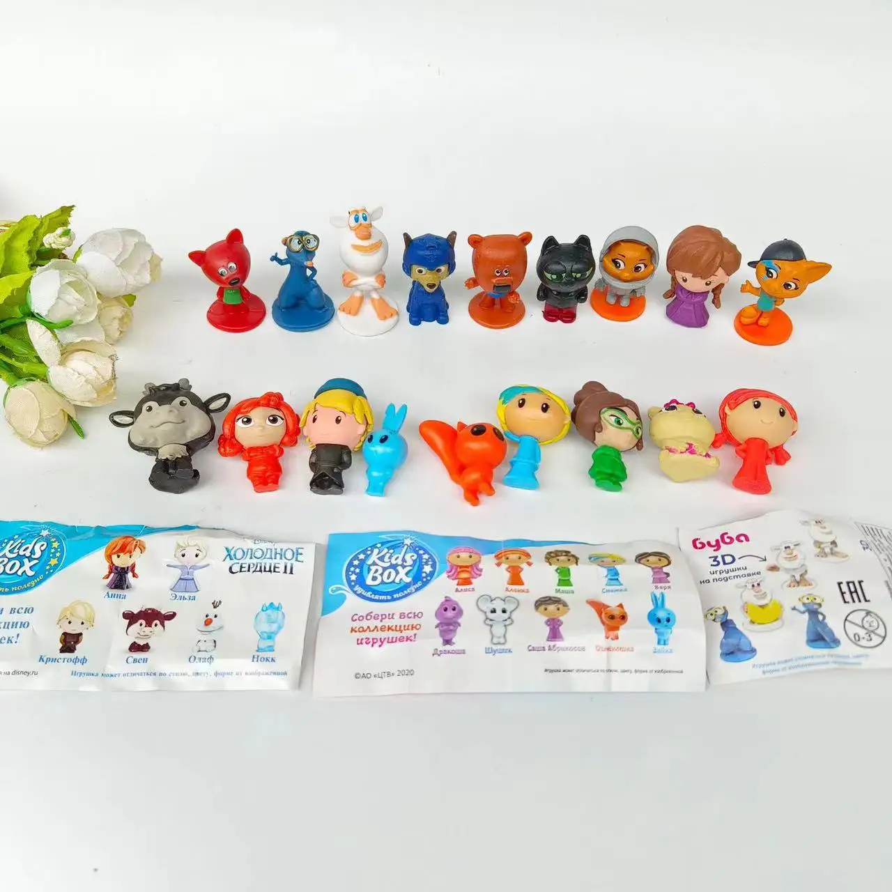 Children's Gift