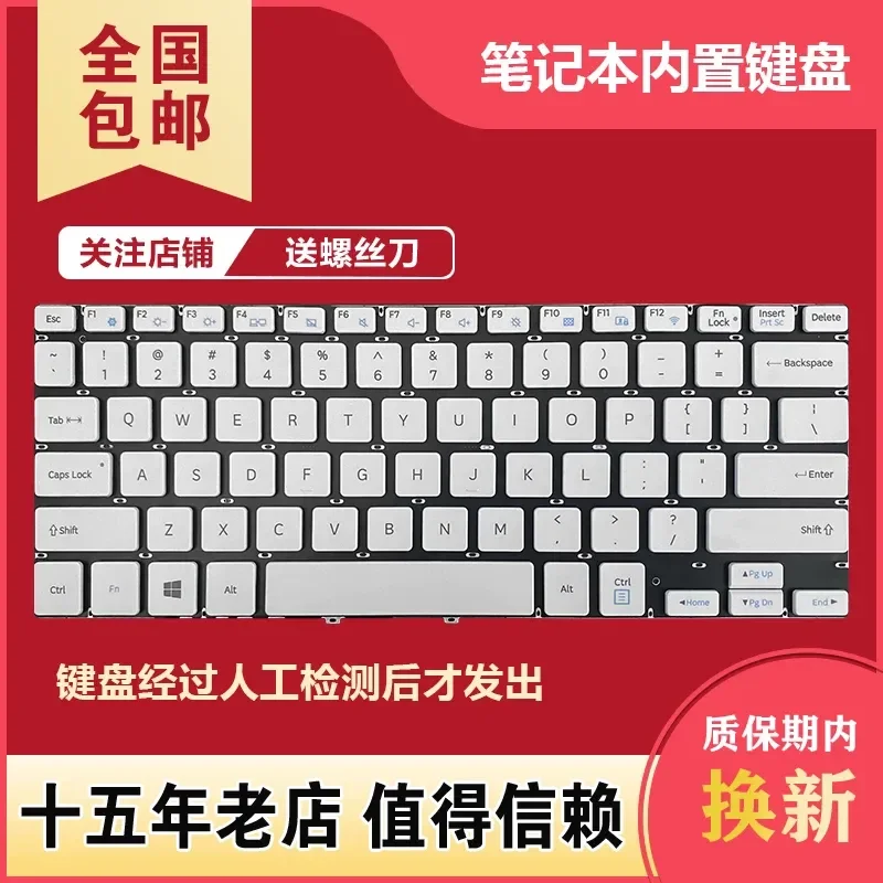Фото Клавиатура для ноутбуков Samsung NP910S3L, NP905S3L, NP905S3K, NP910S3K, английская раскладка №1