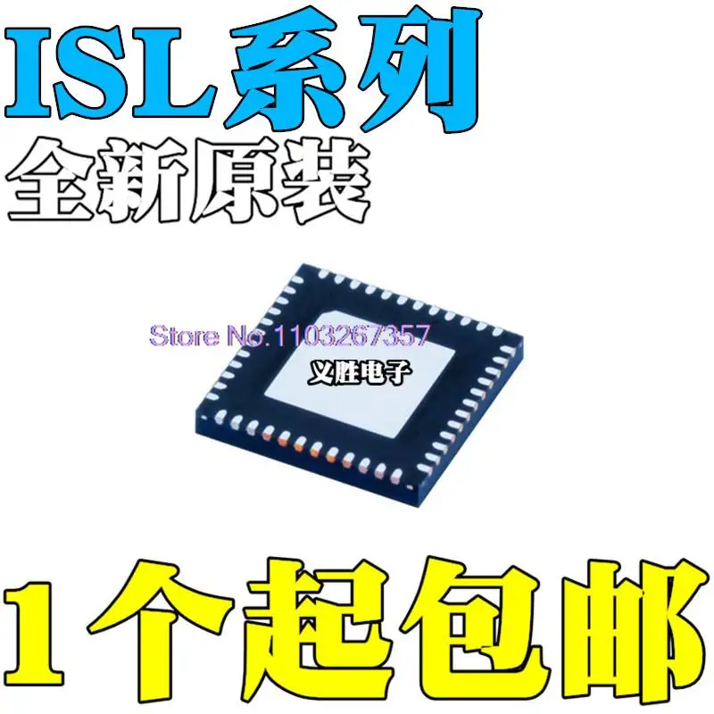 

ISL6322GCRZ 68127 ираз 68137 69137 69138 94203T 95831IRTZ QFN