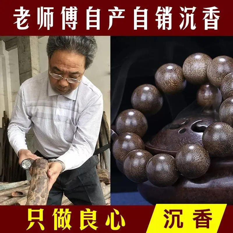 

SNQP【 Submerged Level 】 White Chess Nan Chenxiang Ha Bead Bracelet Fidelity Buddha Car Fragrance Authentic