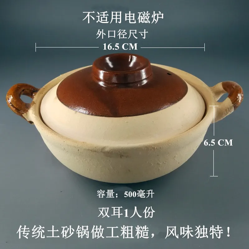 Ароматизированный глиняный горшок для риса кастрюля с одной ручкой открытым