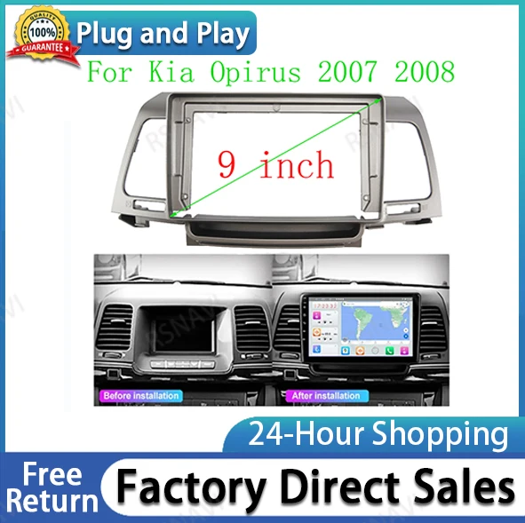 9 дюймов Автомобильный Android DVD GPS комплект рамы Facia панель для Kia Opirus 2007 2008 ABS большой