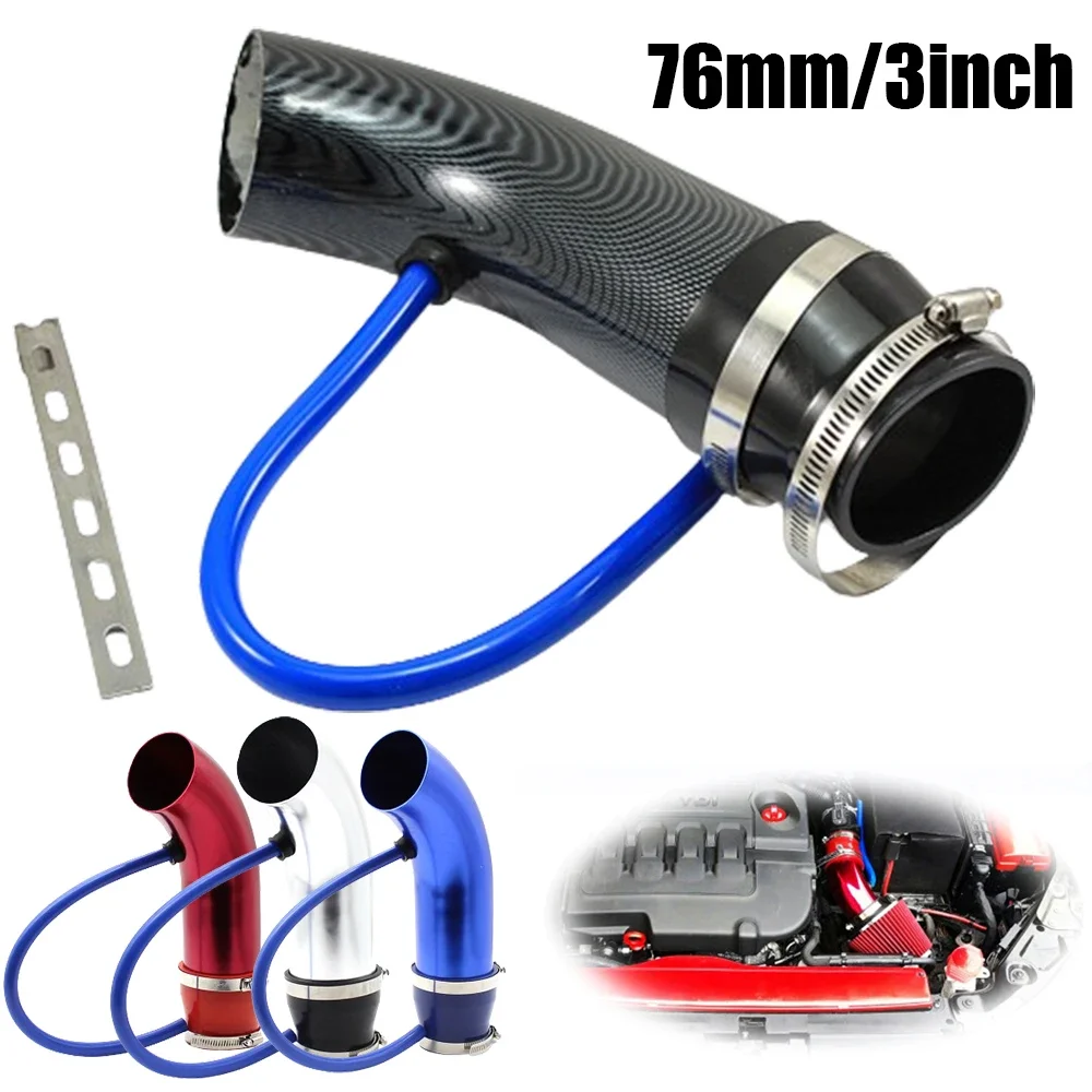 Универсальная воздухозаборная труба 3 дюйма 76 мм холодного воздуха наборы