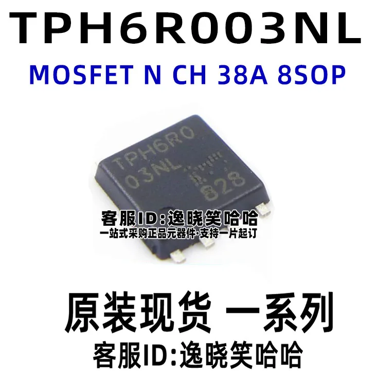 

Бесплатная доставка TPH6ROO3NL TPH6R003NL MOSFET TPH6R0 TPH6RO 10 шт.