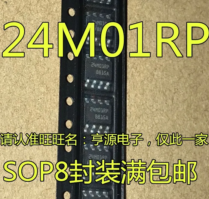 

free shippingM24M01-RMN6 M24M01-RMN6TP 24M01RP M24M01 10pcs