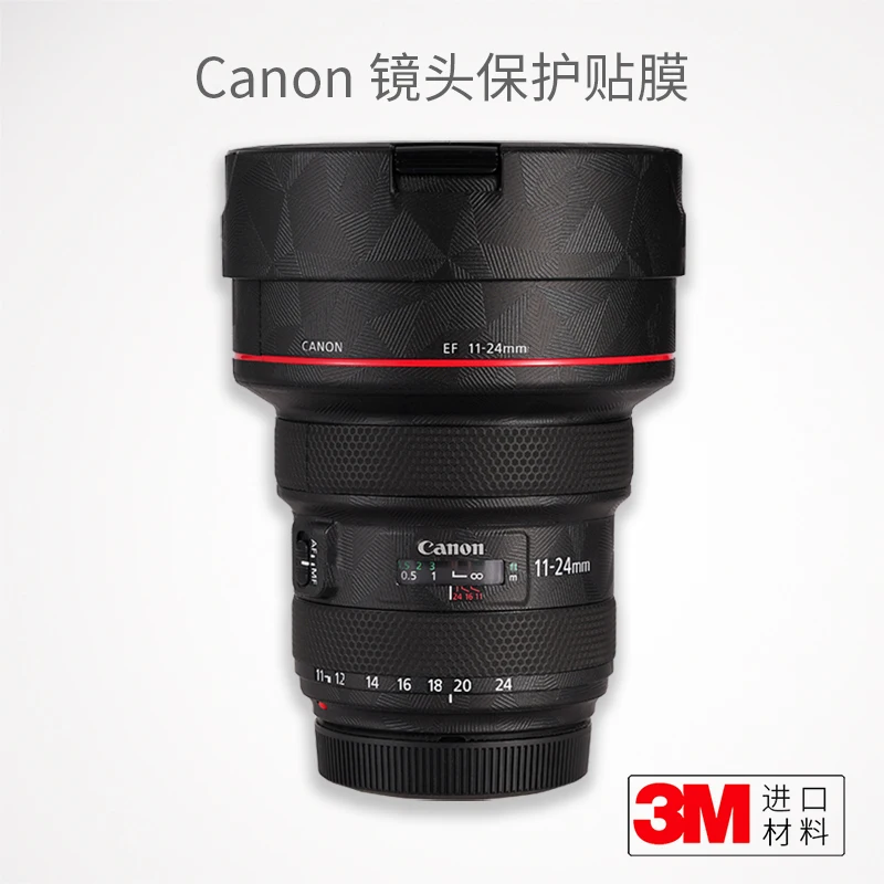 

Для Canon EF11-24 f4L II Защитная пленка 1124 наклейка из углеродного волокна матовая кожа 3M