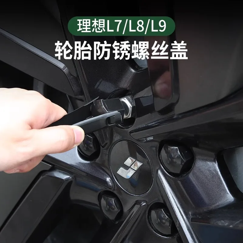 20 шт. для ведущего идеального LiXiang L7 L8 L9 2022 2023 ABS колпачок на ступицу колеса