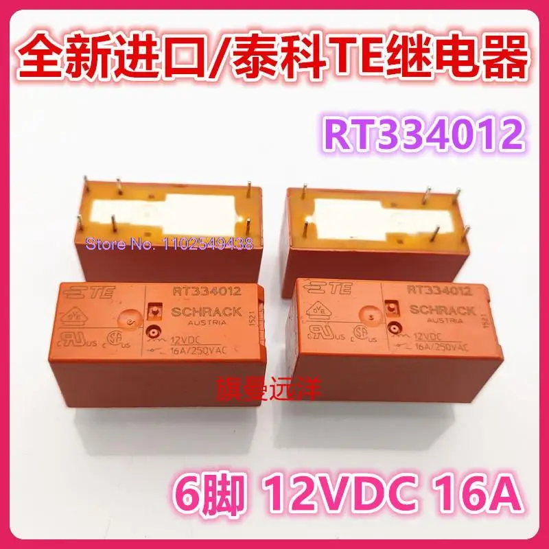

10PCS/LOT RT334012 TE 12V 16A 6 12VDC DC12V