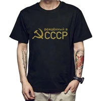 cotton t shirt 2022 summer new fashion cccp russian short sleeve mens ladies soviet moscow brand casual o neck loose sports top