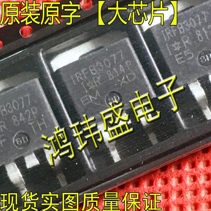 

(5 шт./лот) FB3077 IRFB3077 FS3077 TO263