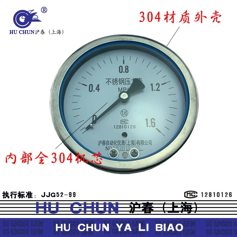 Высокотемпературный котел бак для хранения газа осевой манометр из нержавеющей