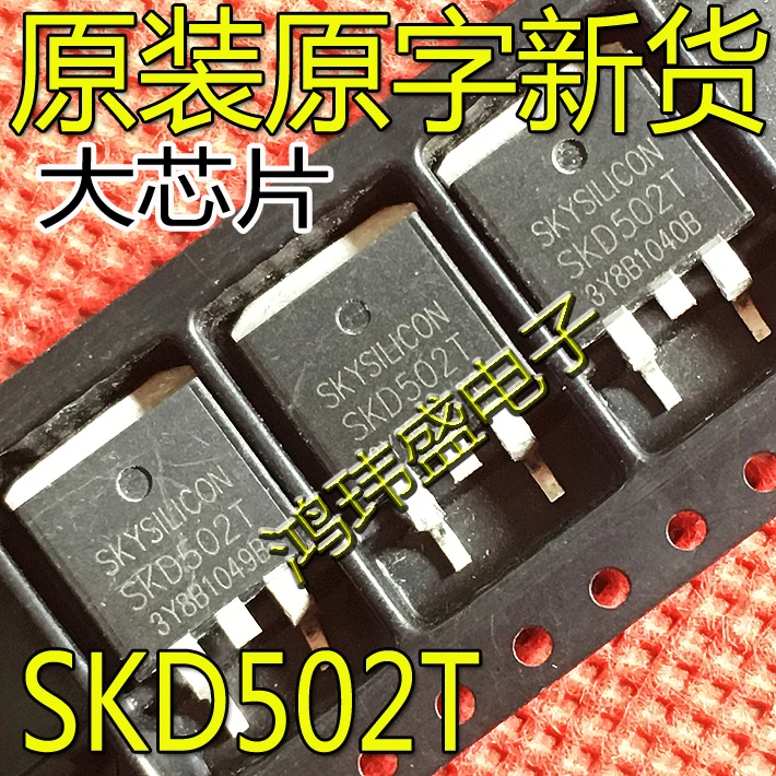 

20 шт. Оригинальный Новый SKD502T 85V120A 4,6 м МОП-транзистор быстрого открытия 60/72 в контроллер полевой эффект SKD502