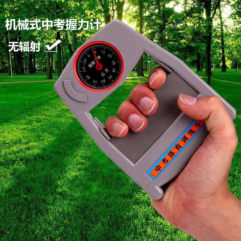 

Gym Fitness Heavy Exercise Strengthener dynamometer strengthener foam plastic hand grip