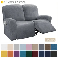 levivel sofa cover jacquard elastic plain recliner relax armchair furniture protector for living room home decor 1234 seater