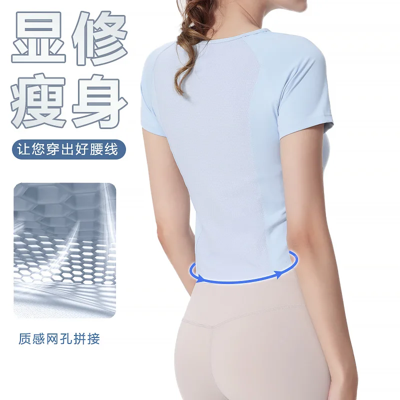 

Летняя спортивная футболка QieLe 2023, женские тонкие сетчатые быстросохнущие Топы с коротким рукавом для бега и йоги