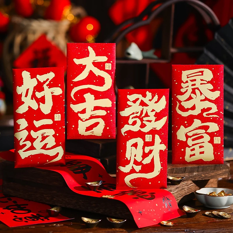 6 шт. 2025 год змеи красные конверты удача сумка для денег весенний фестиваль карман