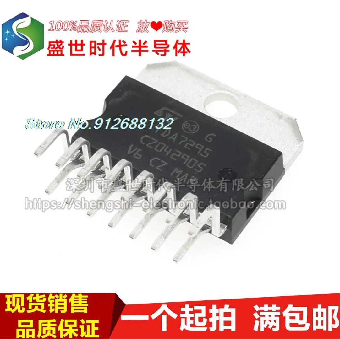 

TDA7295 TDA7295V AB ZIP-15