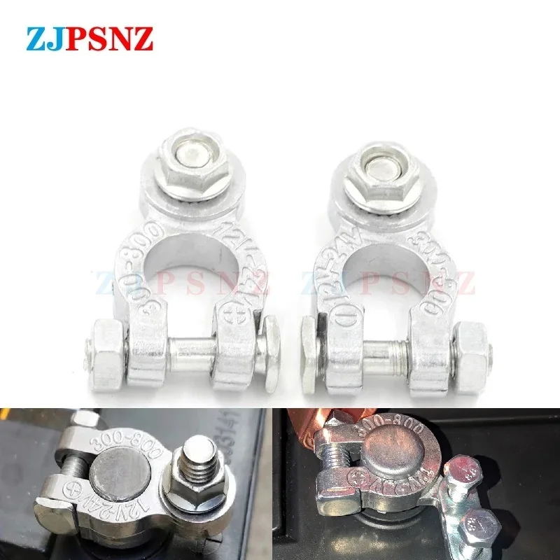 Клемма автомобильной аккумуляторной батареи 12 В 24 зажим для провода с быстрой