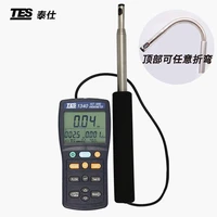 tes 1340 hot wire digital anemometer hot wire thermo anemometer air wind flow meter