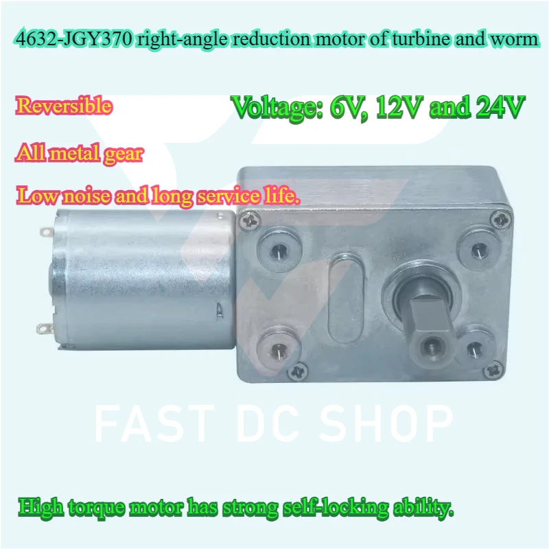 

Металлический червячный редуктор JGY370 DC6V/12V/24V