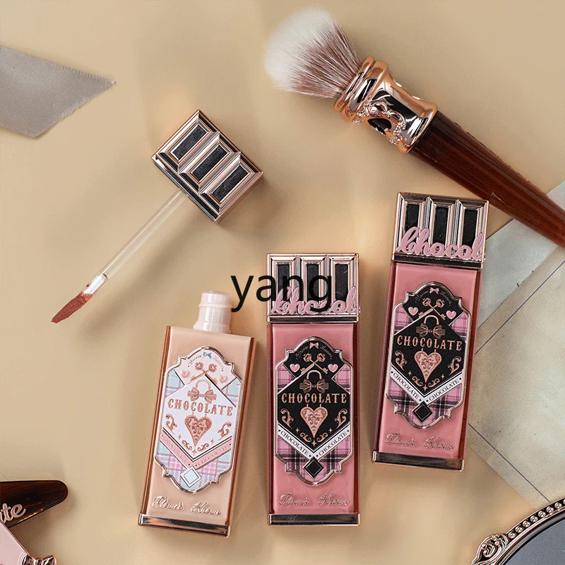 Lmm Chocolate Shop Cloud Lip Cream Нежный бархатный матовый грязь для губ Тонкий цвет чая с