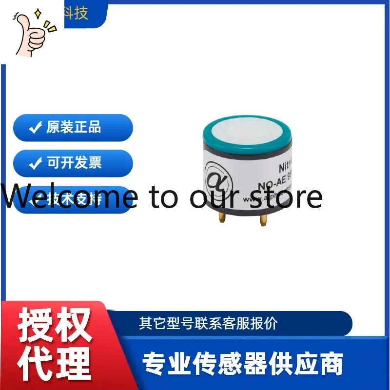 Датчик оксида азота NO-AE Alphasense с коэффициентом А (art.: 3920db7475dea) - 3920db7475dea