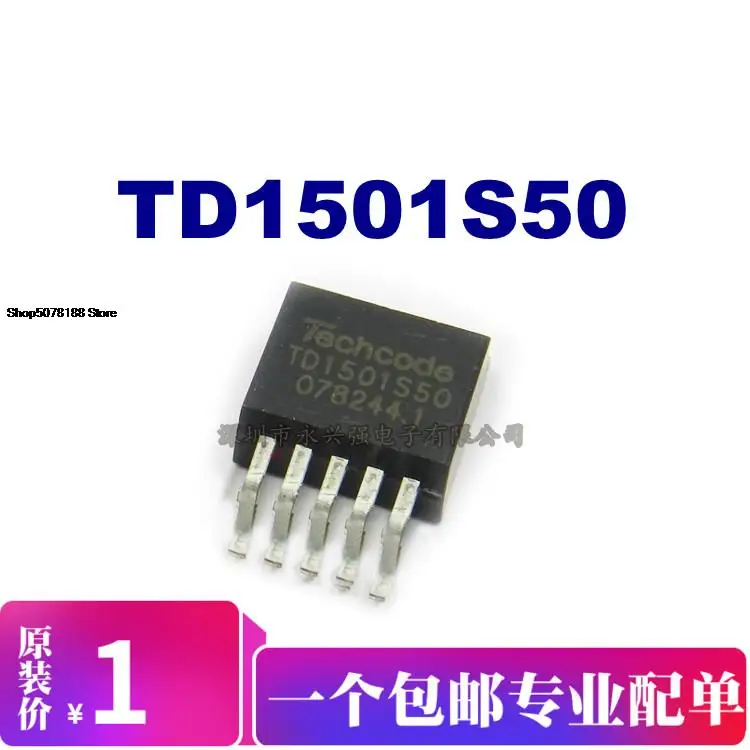 5 шт. TD1501S50 |