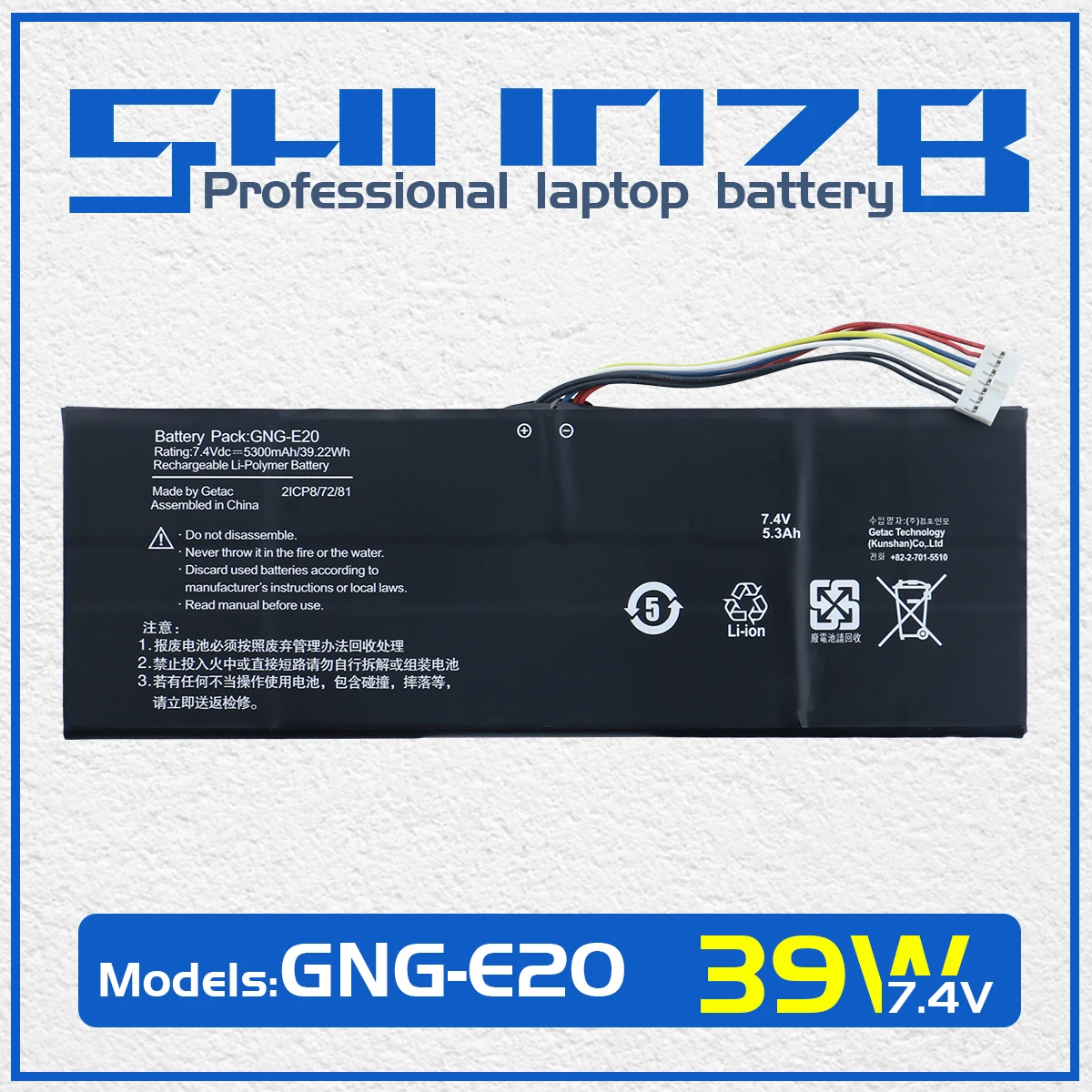 Аккумуляторная батарея SHUOZB для ноутбука GIGABYTE Ultrabook U21MD 2ICP8/72/81 7,4 V 5300mAh 39,22 WH Бесплатная доставка