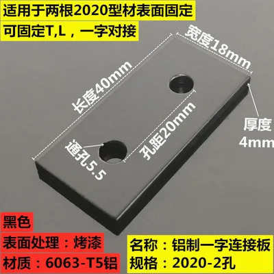 

Алюминиевый угловой разъем 2/3/4/8