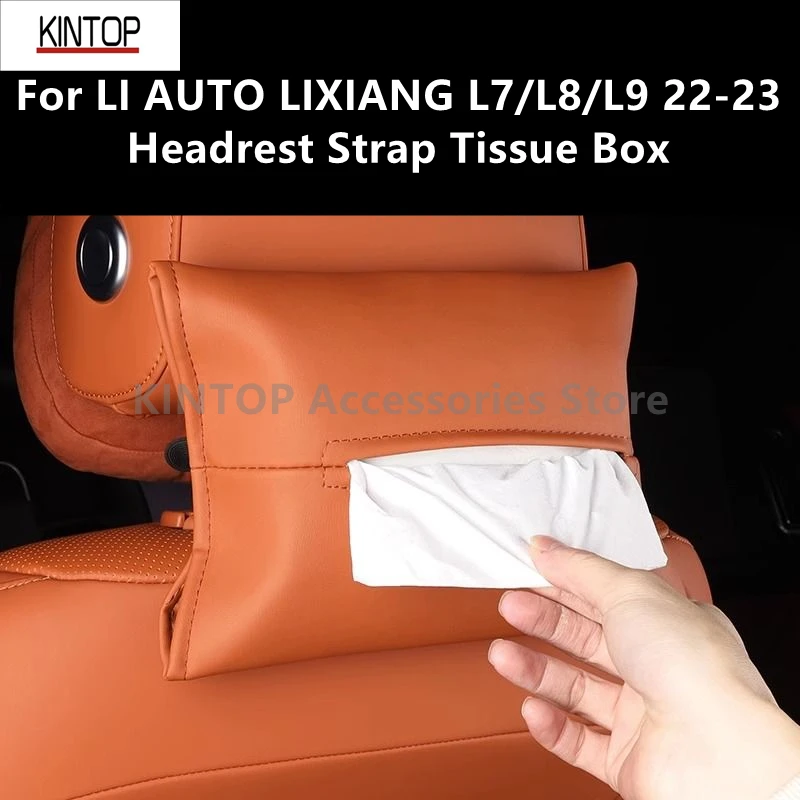 Для LI AUTO LIXIANG L7/L8/L9 22-23 искусственная коробка для салфеток автомобильные