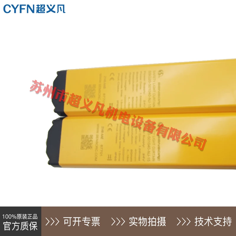 Переговоры SENSORC Решетка для писем SSG20- 501040 -НЖ-15 ССГ20- 501680 -ПЖ-20