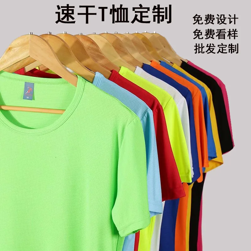 

Футболка для бега с круглым вырезом и коротким рукавом