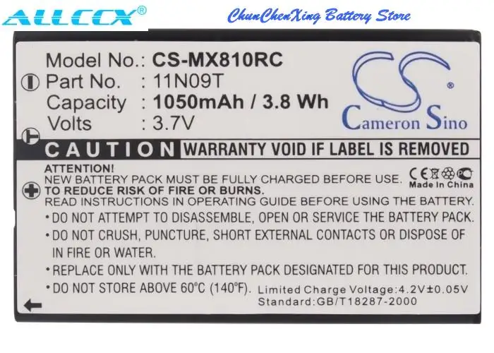 

Cameron Sino 1050mAh Battery BATTMX880, NC0910, UT-BATTMX880 for Universal MX-810, MX-810i, MX-880, MX-950, MX-980