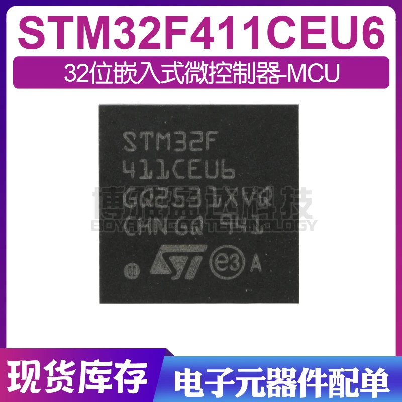 10PCS/100% Brand New Original STM32F411CEU6 UFQFPN-48 32-MCU Product prices need to be consulted