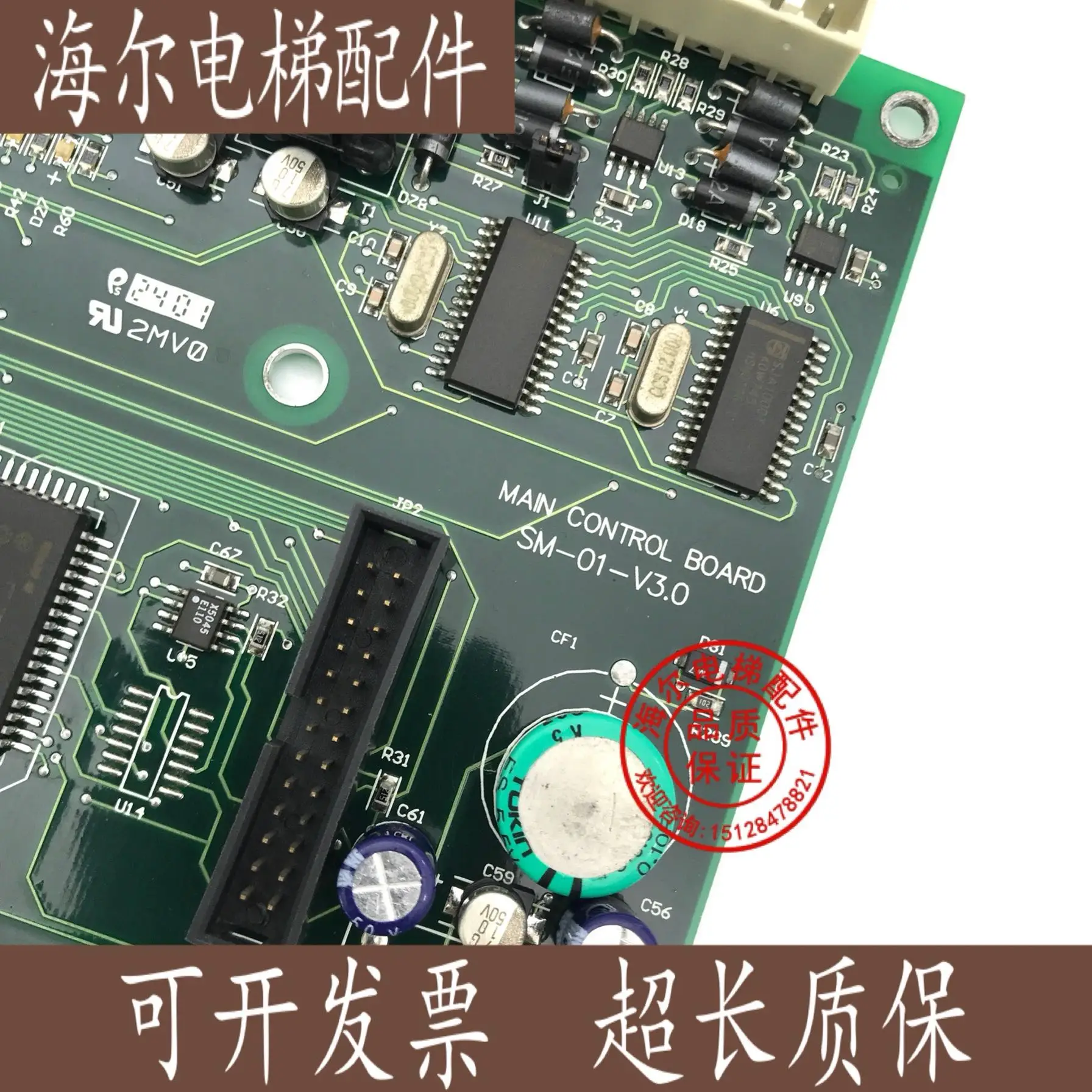 Xinshida Thyssen системная плата для лифтов SM-01-BII SM-01-B SM-01-V3.0 Brand-новая Оригинальная